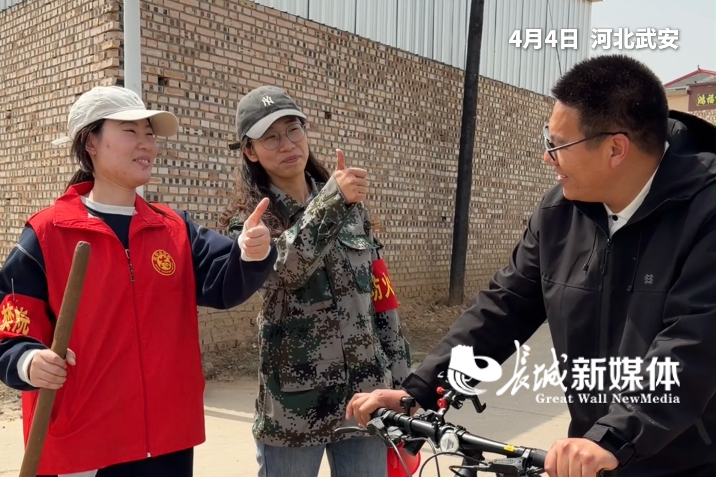 微视频 | 让文明祭扫“更清明”