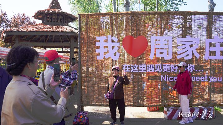 晋州周家庄门口