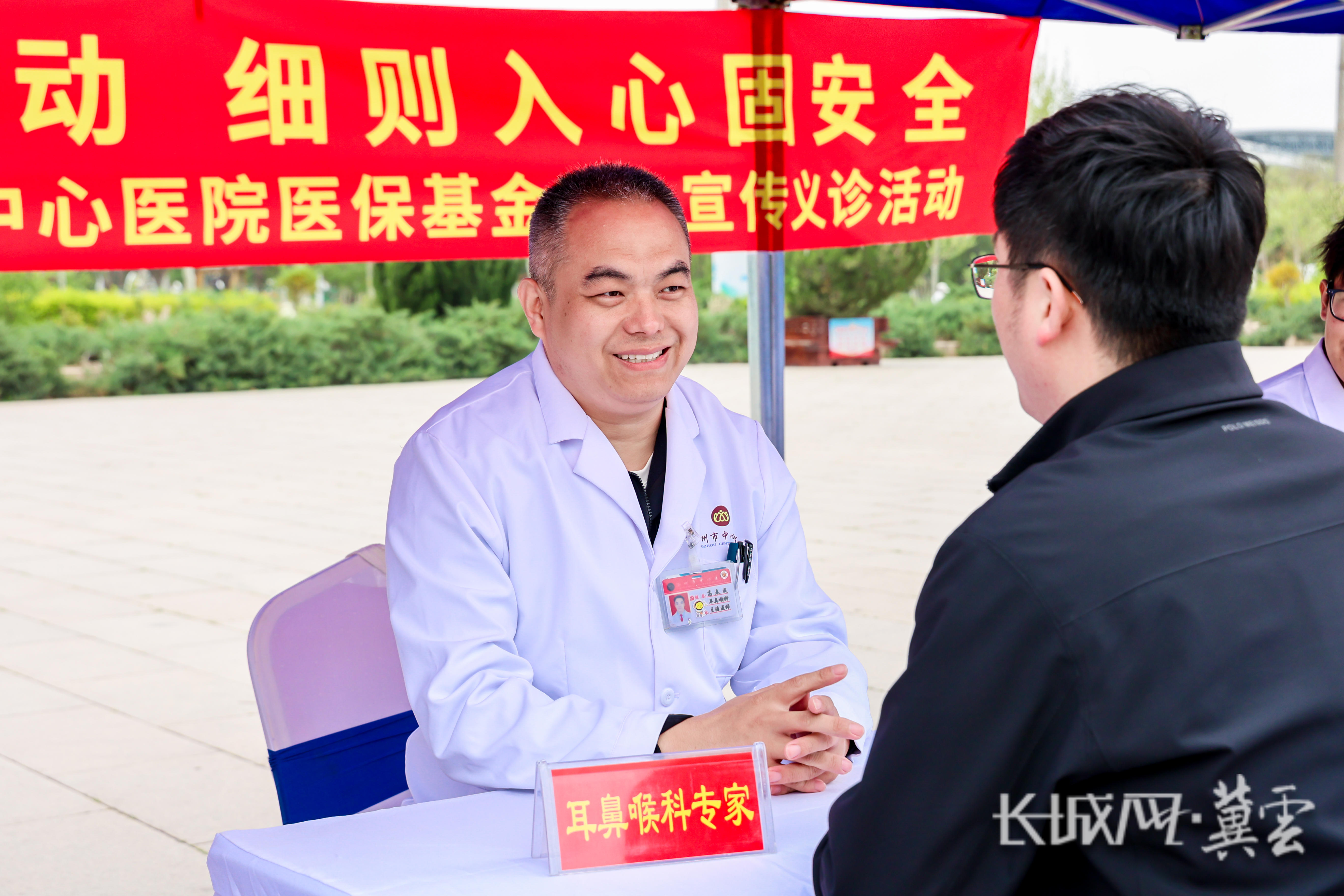 微信图片_20260413194548_49_199