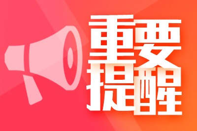 2026文博定州半程马拉松参赛指南