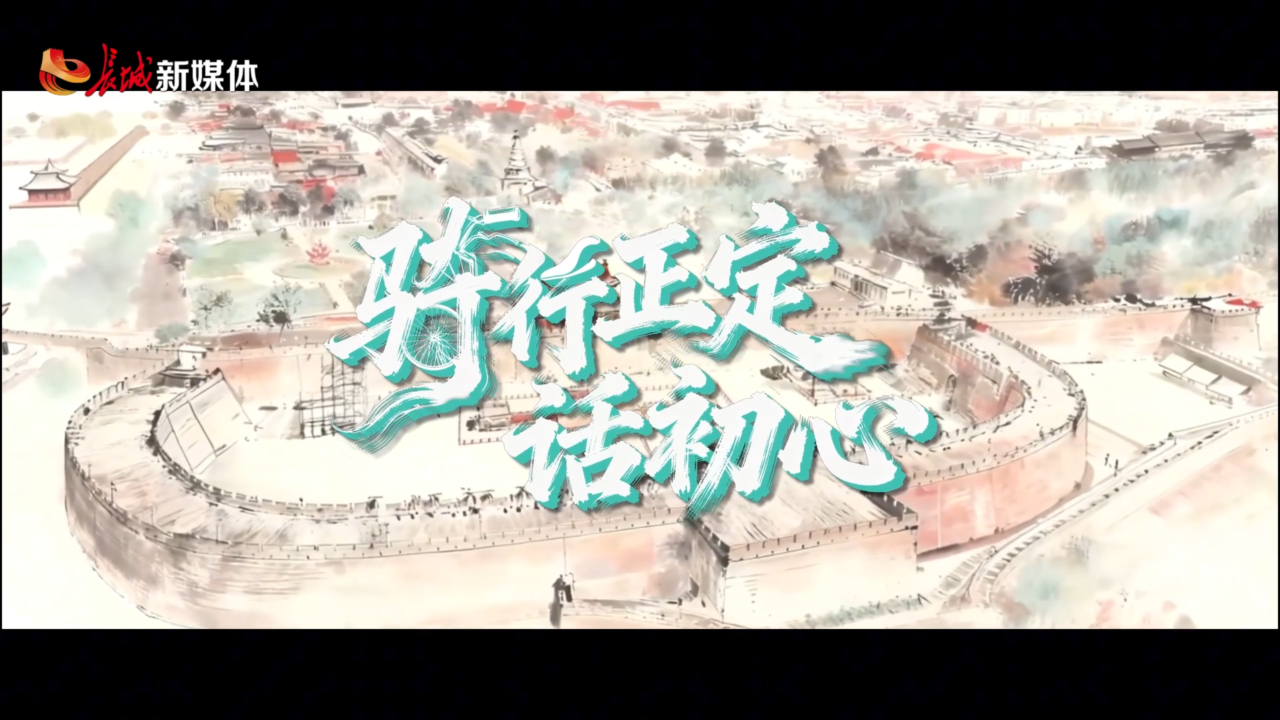 骑行正定话初心丨这二十个字，让塔元庄变了样