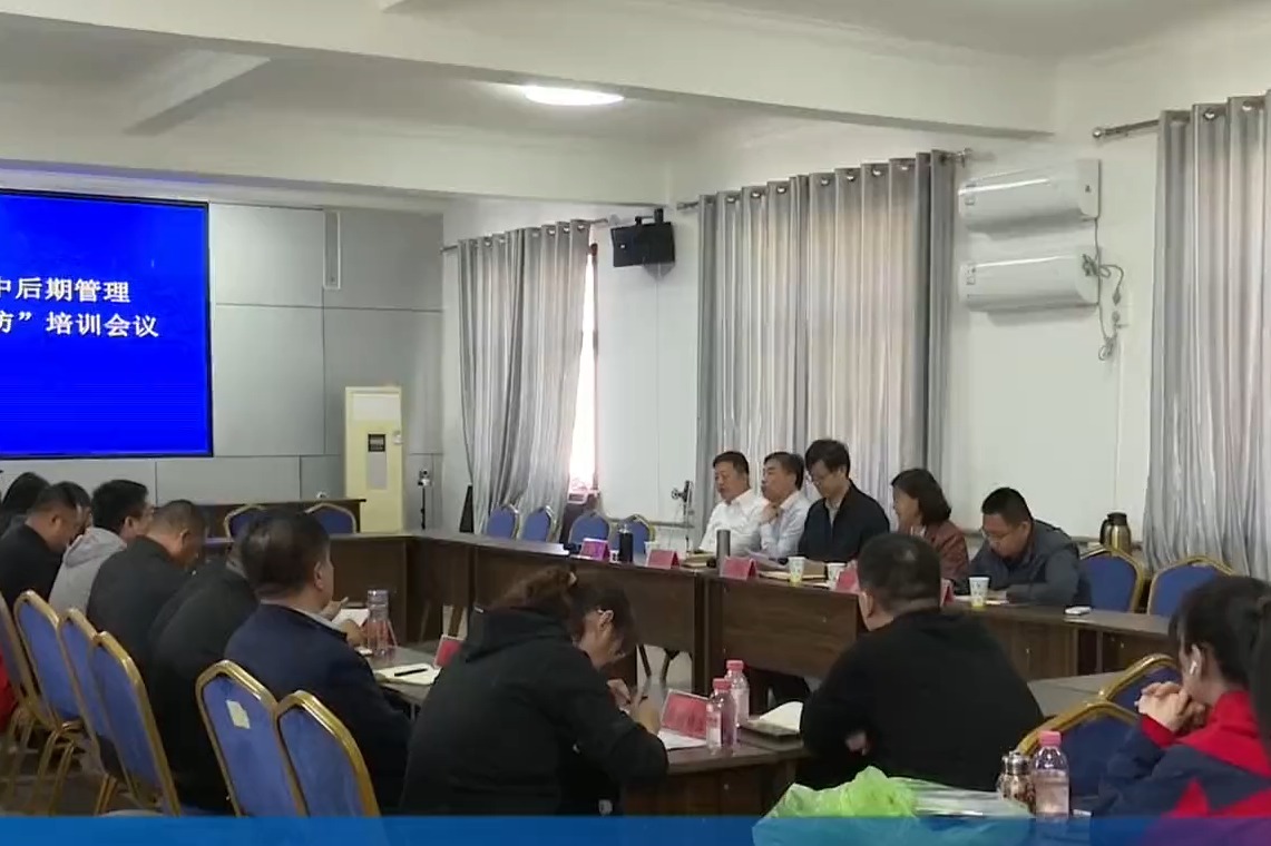 全市小麦中后期管理暨“一喷三防”培训会召开 筑牢夏粮丰收防线