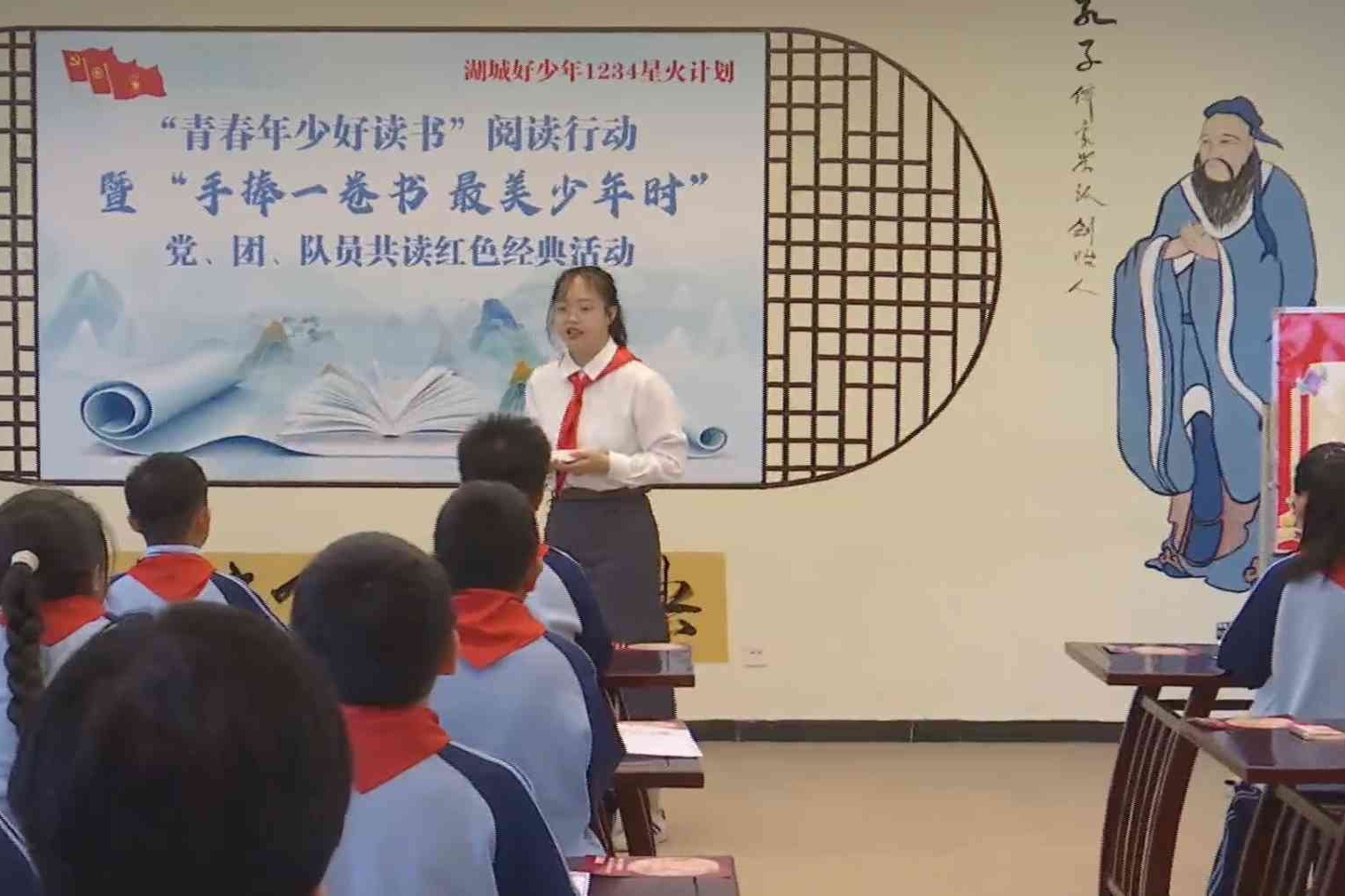 青春年少好读书 书香润心传薪火