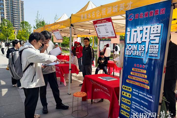 在家门口找好工作 衡水市总工会举办2026年春季人才招聘会