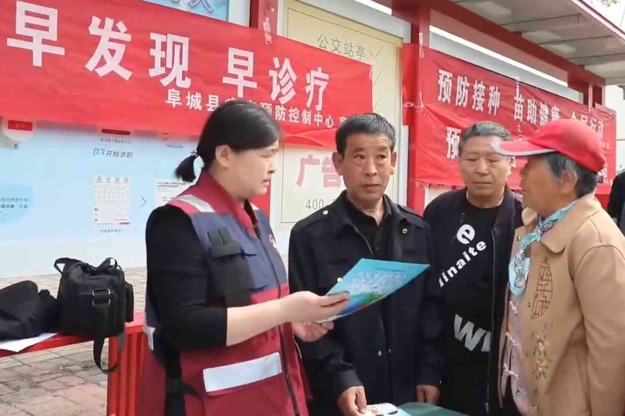 衡水市开展“全国疟疾日”宣传活动