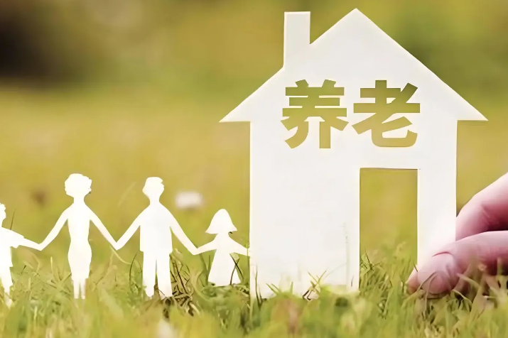 我国养老服务业发展迈出新步伐