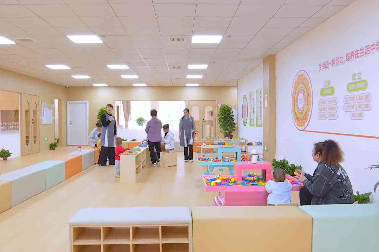 民生托育 守护未来