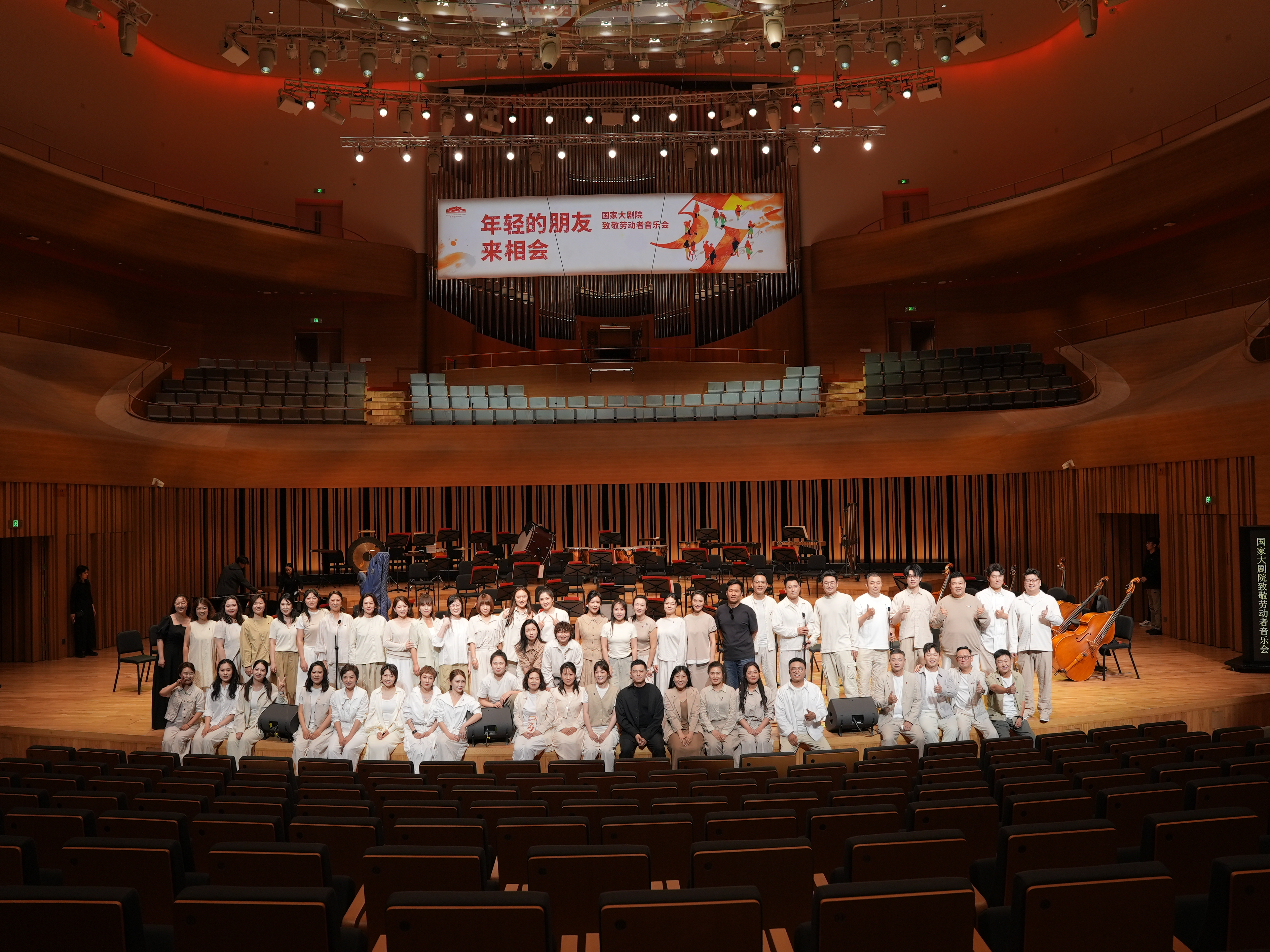 受邀登上国家大剧院舞台 “素人组合”保定很大声合唱团用热爱圆梦