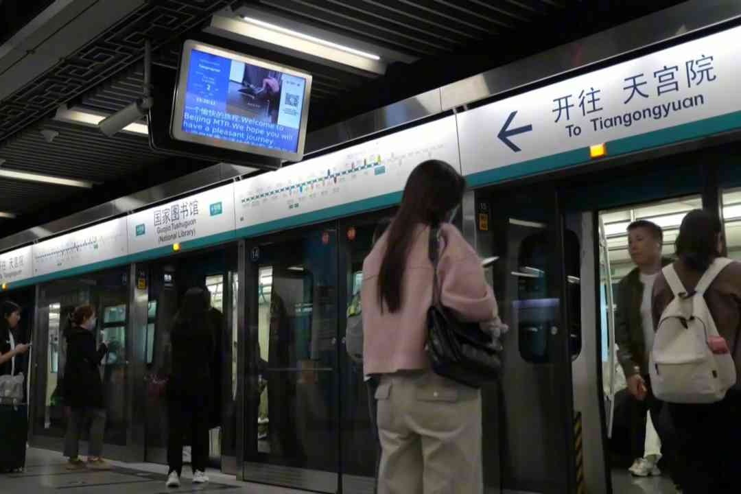 衡水文旅宣传片登陆北京地铁 覆盖近千万客流