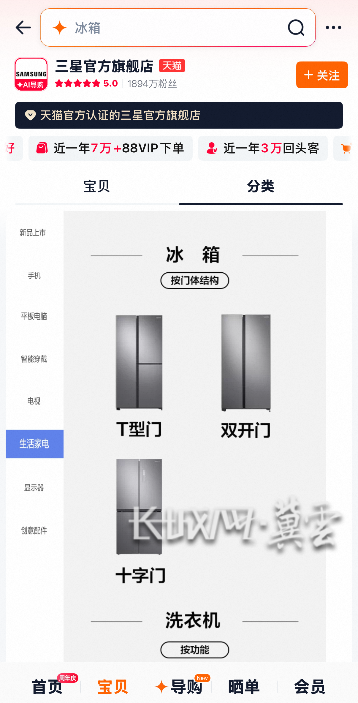 微信图片_20260502229130418_752_2
