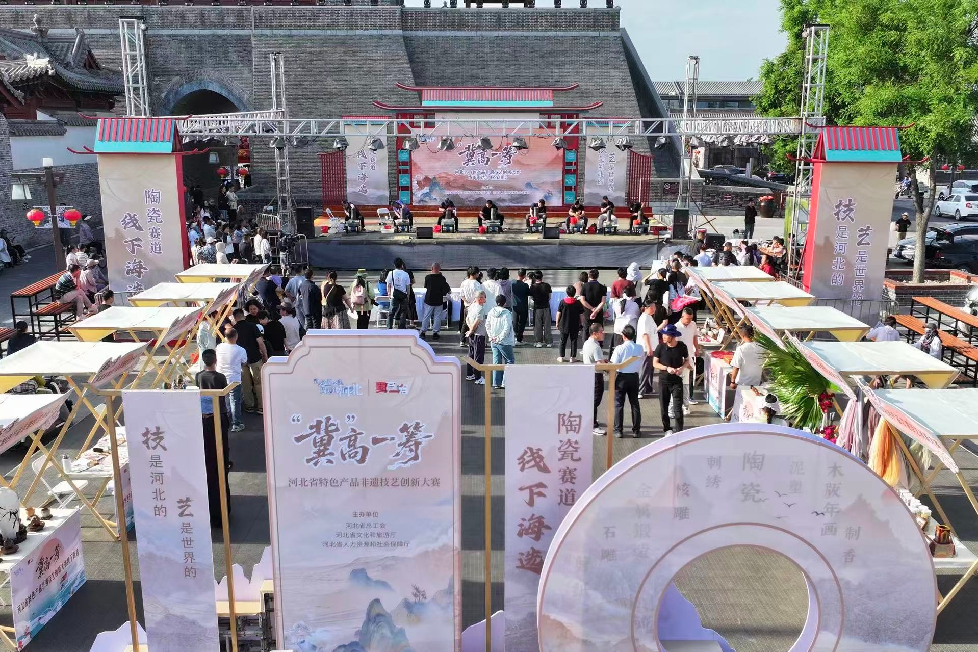 《“冀”高一筹》河北省特色产品非遗技艺创新大赛陶瓷赛道线下海选在正定古城收官