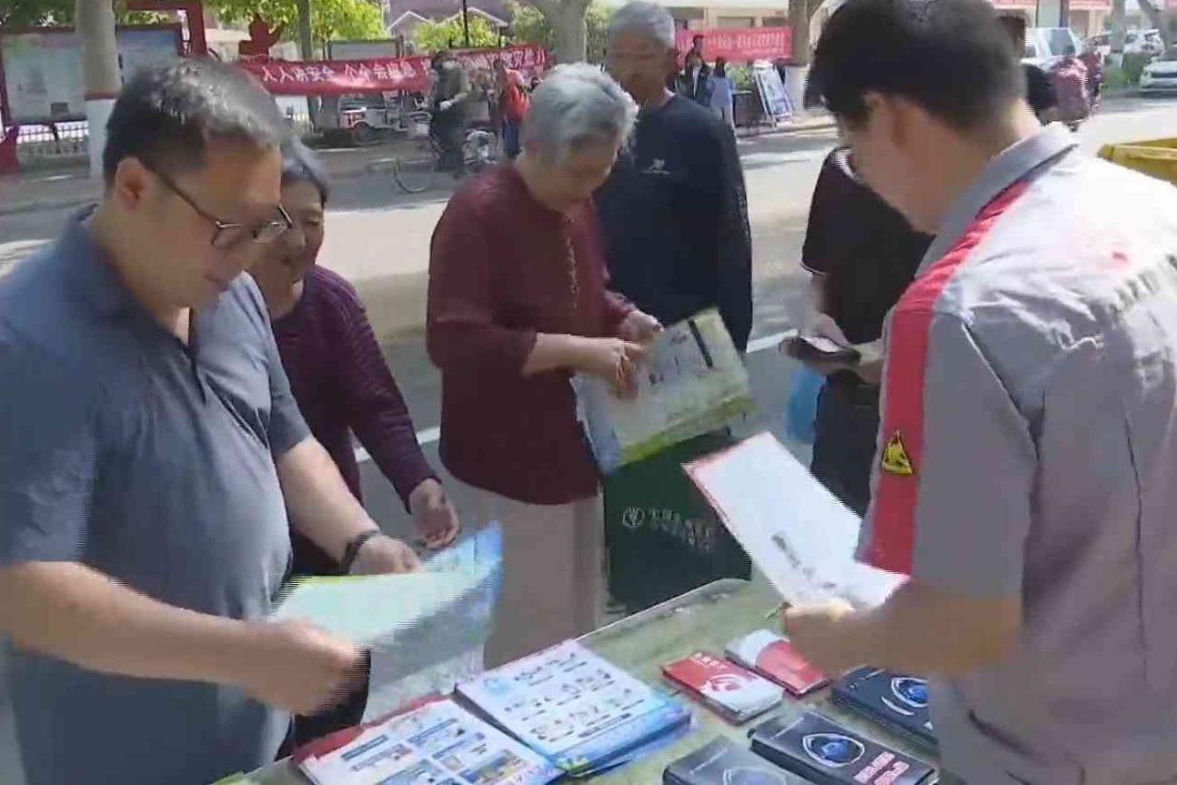 衡水市开展2026年“全国防灾减灾日”暨宣传周系列活动