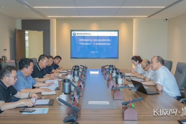 邯郸钢铁院与信息标准院联手破解域内钢铁转型难题