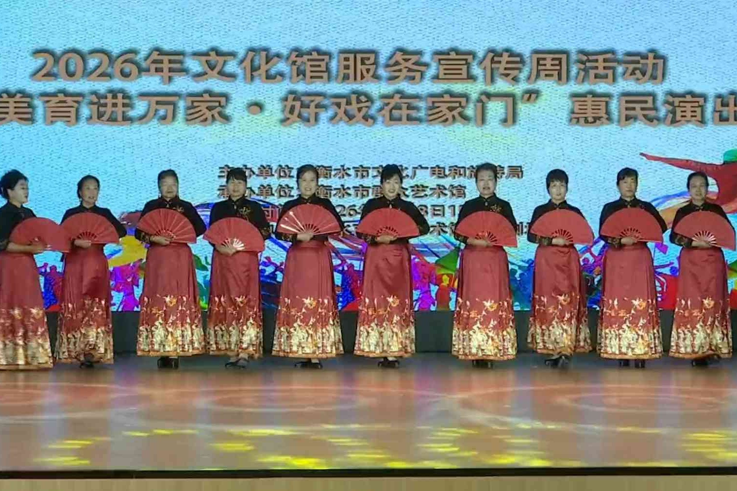 衡水市群众艺术馆服务宣传周惠民演出精彩上演