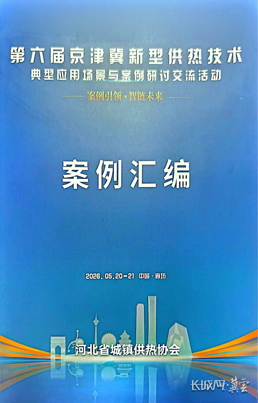 微信图片_20260521192633_23_2136