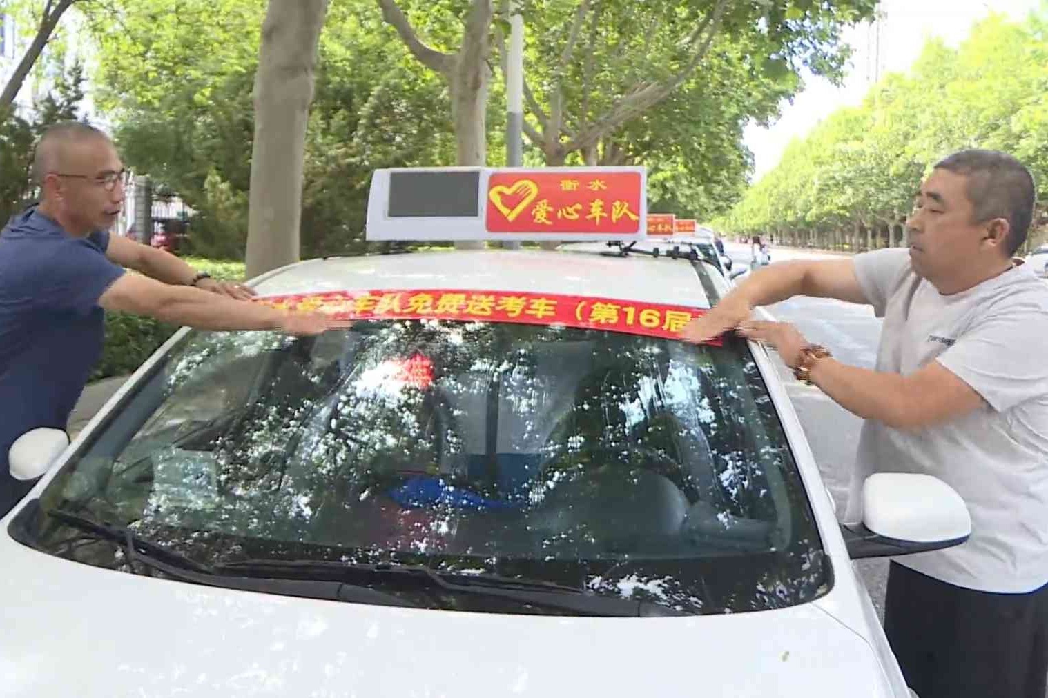 “爱心送考” 30辆出租车整装待发