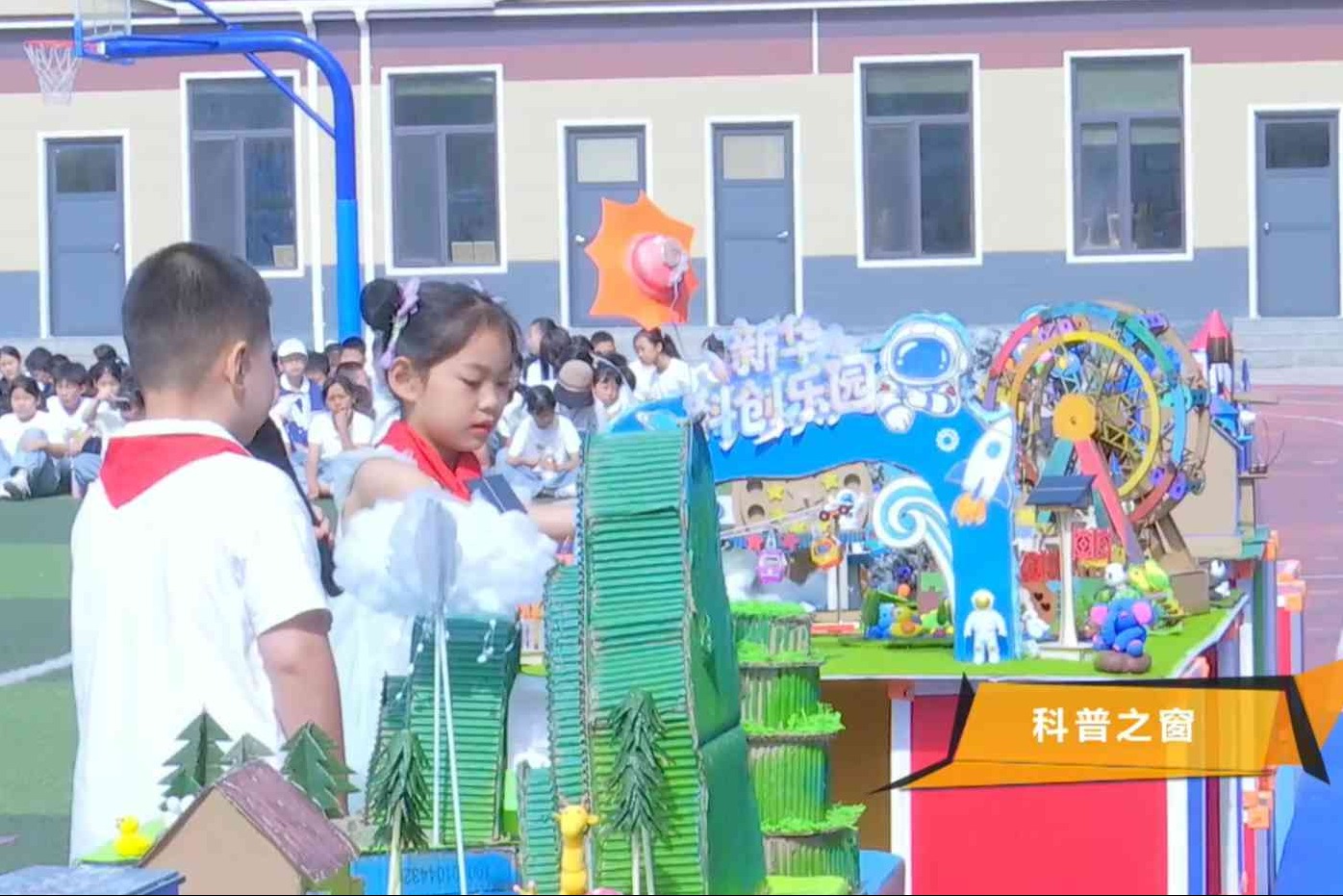 衡水市举办2026年全国科技活动周进校园活动