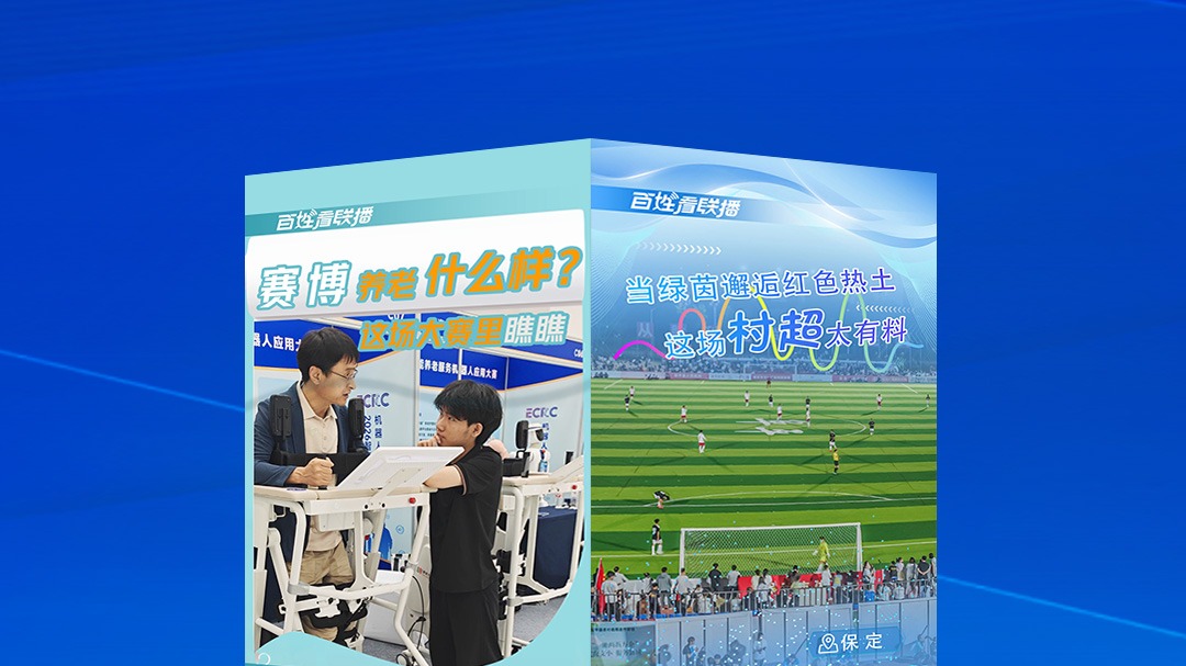 轮播图