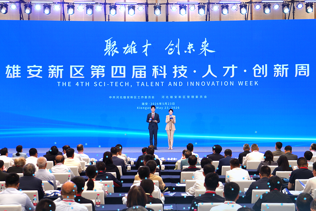 百姓看联播丨来雄安！放下行囊，成就梦想