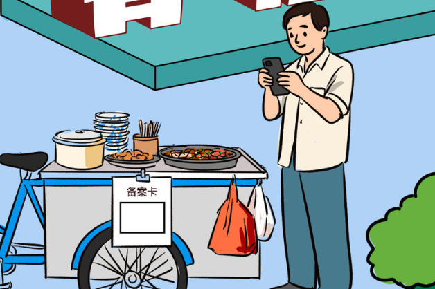 百姓看日报丨舌尖安全有“法”护