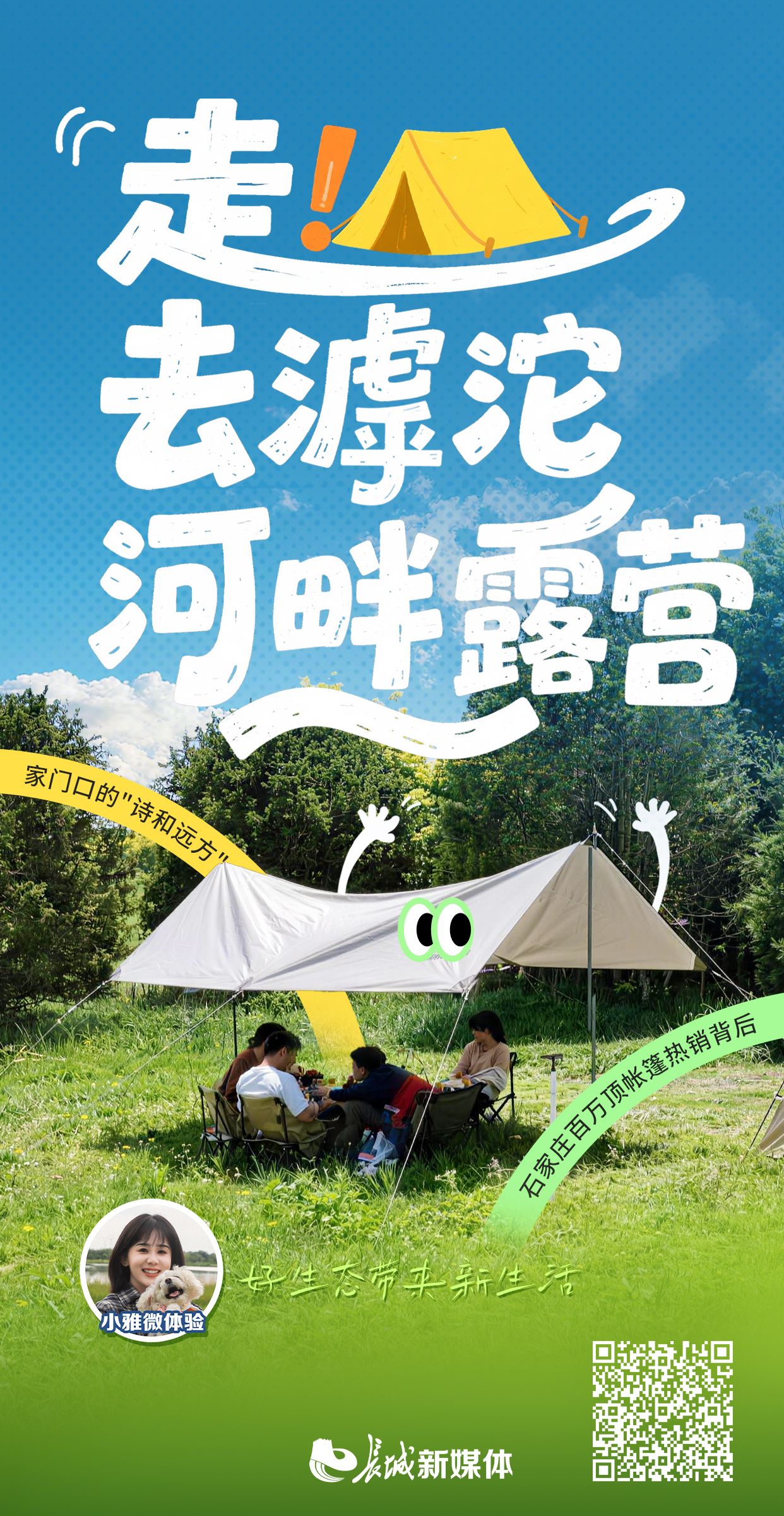未标题-1 拷贝