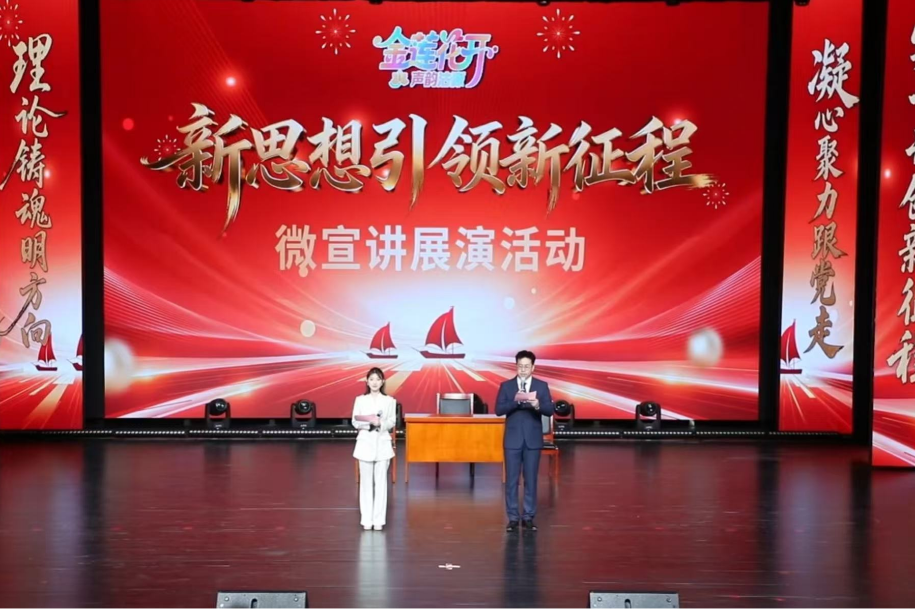 张家口市沽源县微宣讲展演活动举行