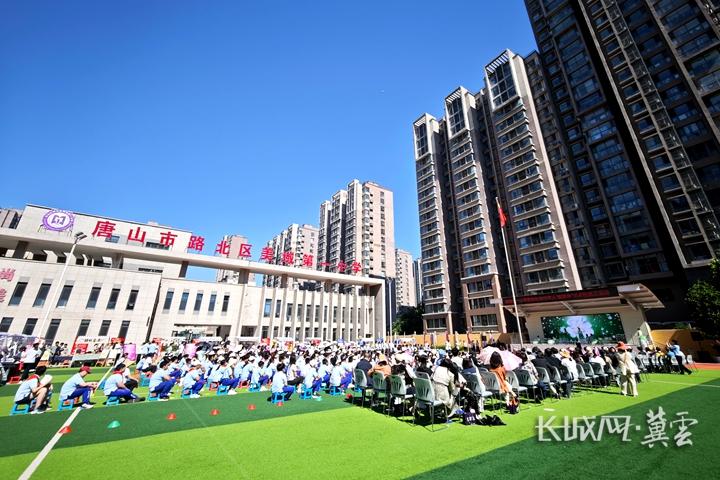 ​唐山路北：家校社协同育人 让教育的“朋友圈”大起来