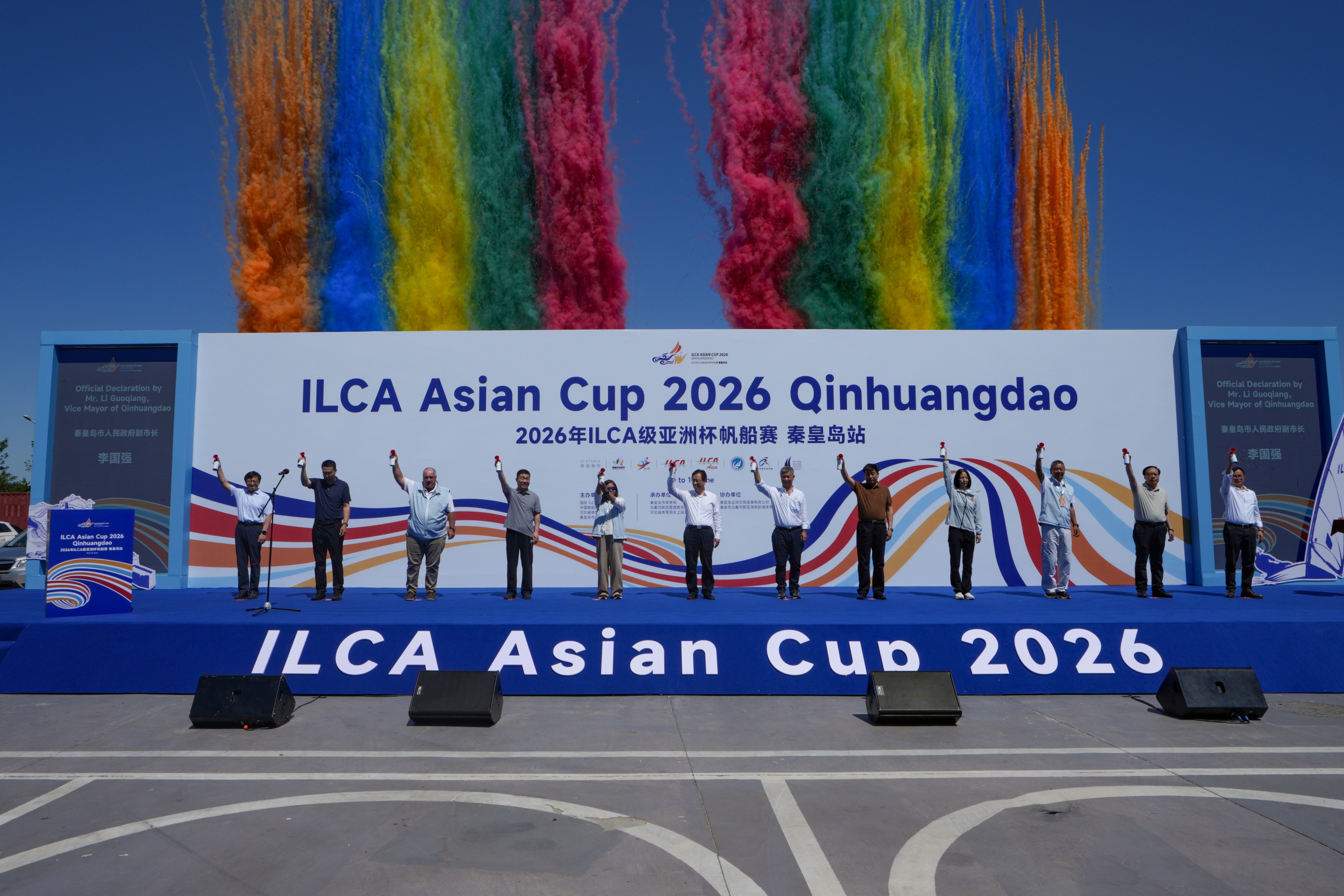 2026年ILCA级亚洲杯帆船赛（秦皇岛站）开幕