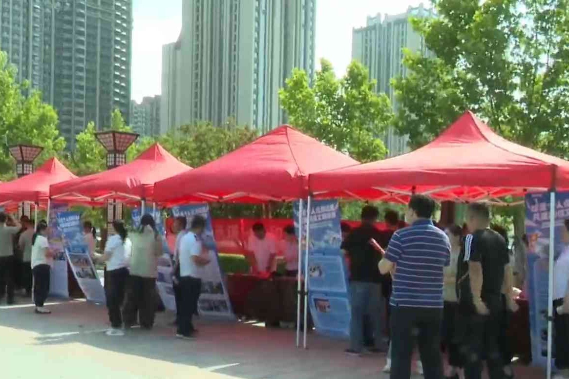 衡水市举办“6·14信用记录关爱日”主题宣传活动