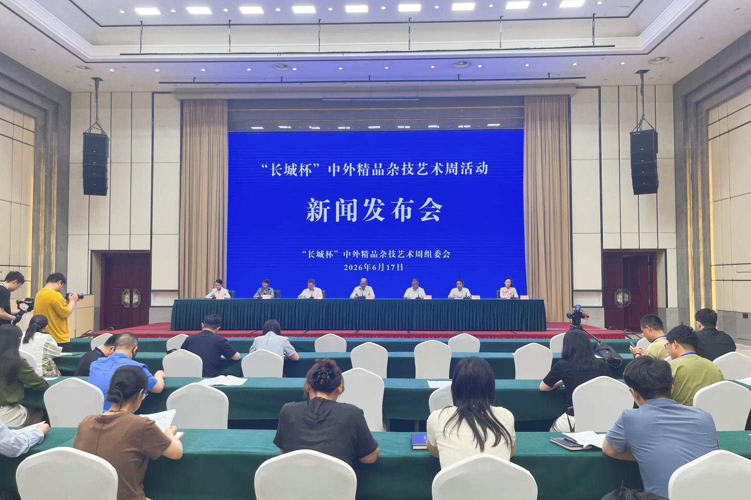 “看长城杯，免费游景区” 吴桥杂技大世界园区特别推出艺术周惠民活动