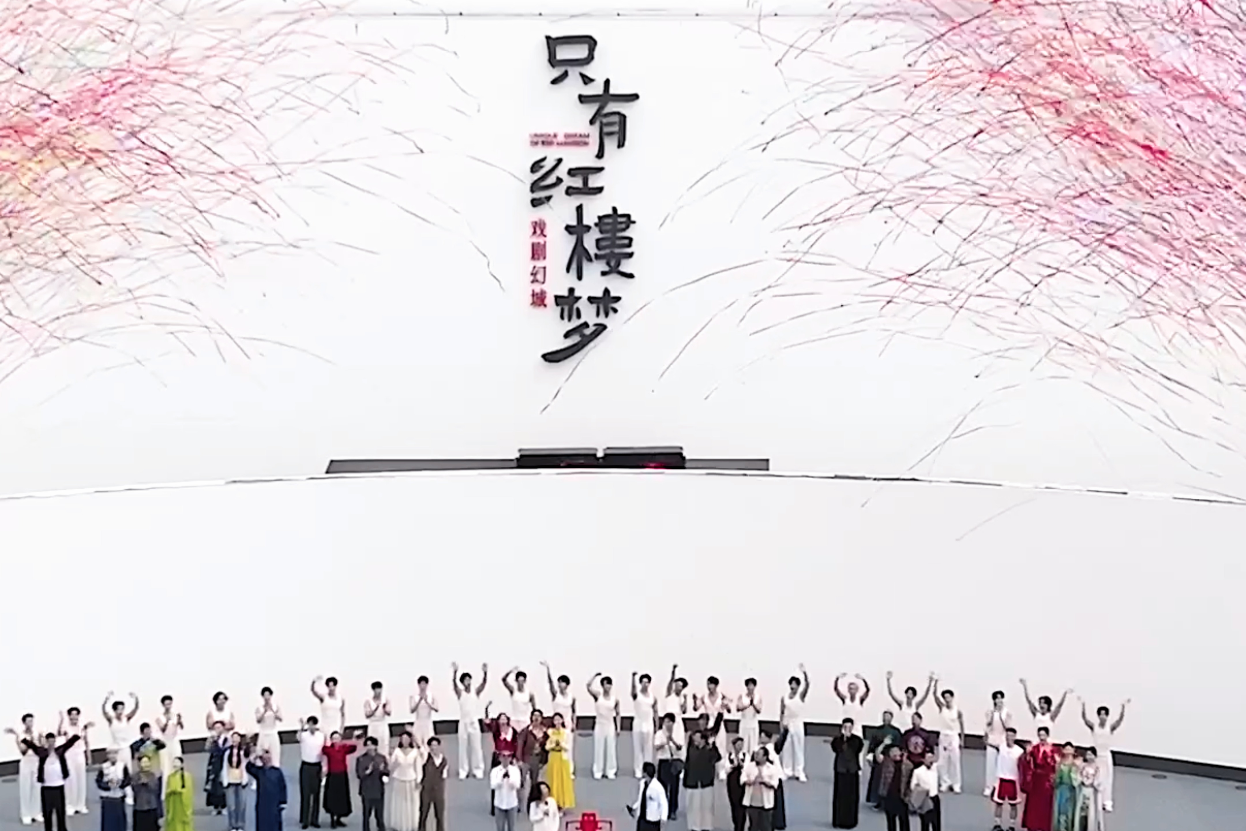 微视频丨值得N刷！为了这场戏也得来趟廊坊