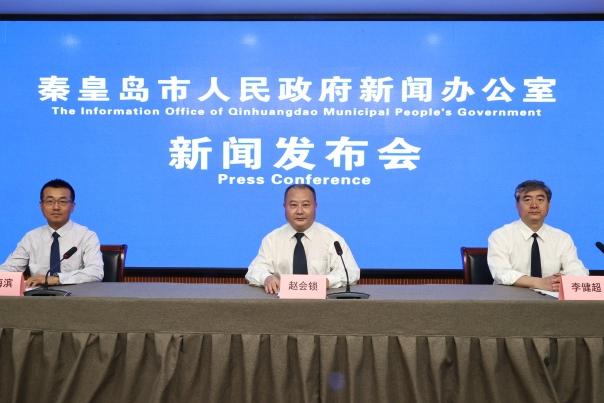 秦皇岛“福彩助学”活动再启航，6月23日起开始报名