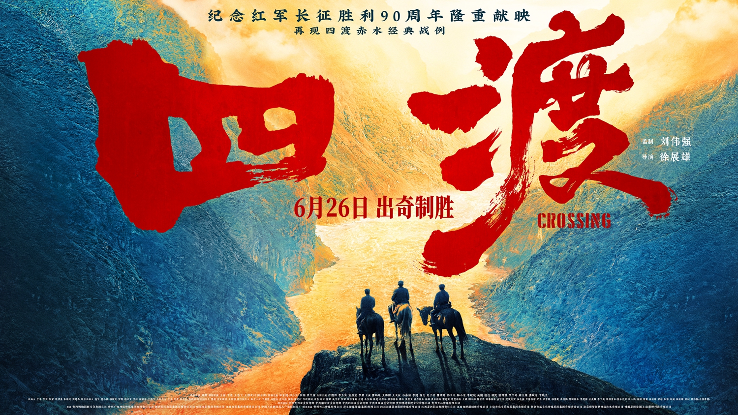 三人横版网稿图
