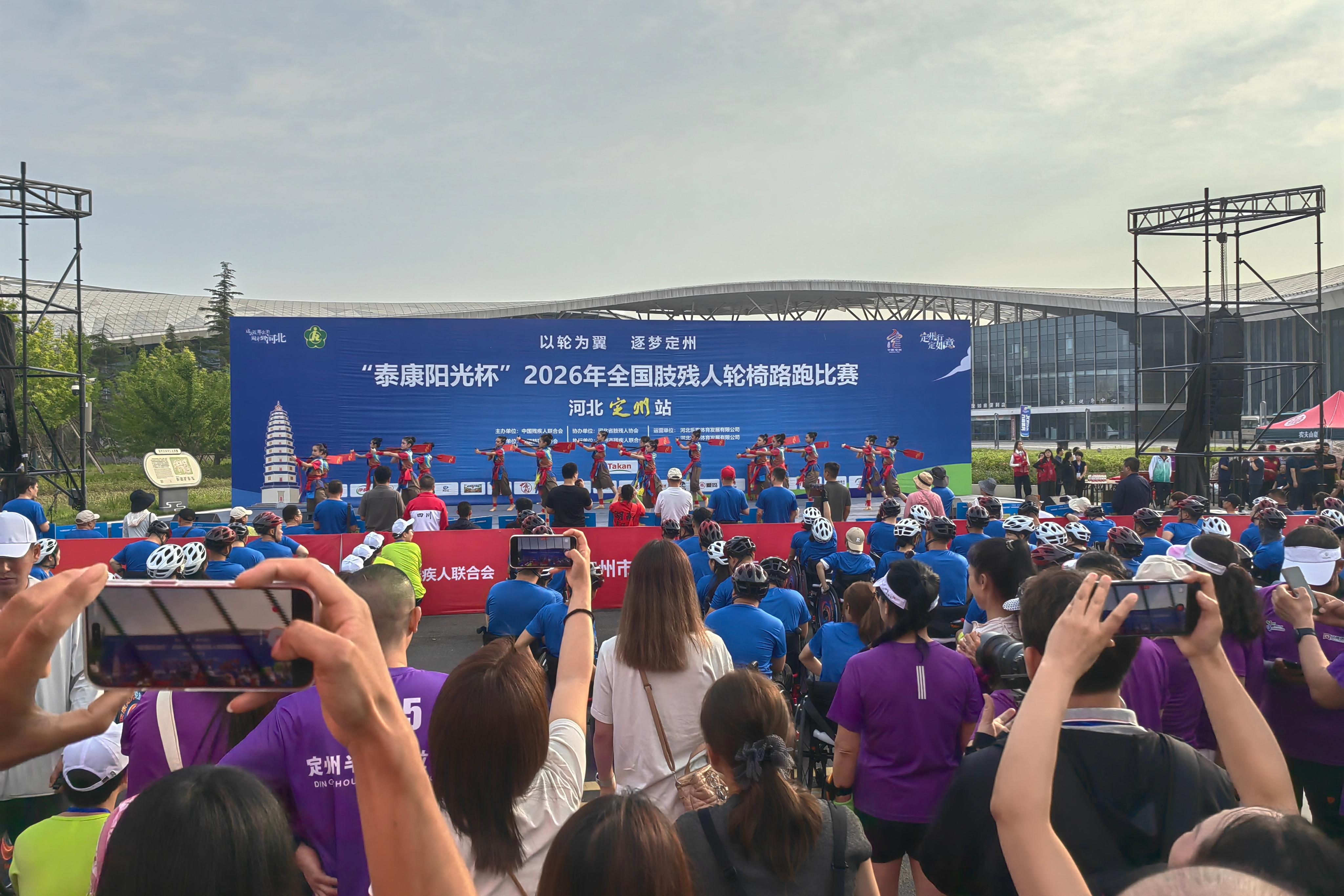 2026全国肢残人轮椅路跑赛圆满落幕