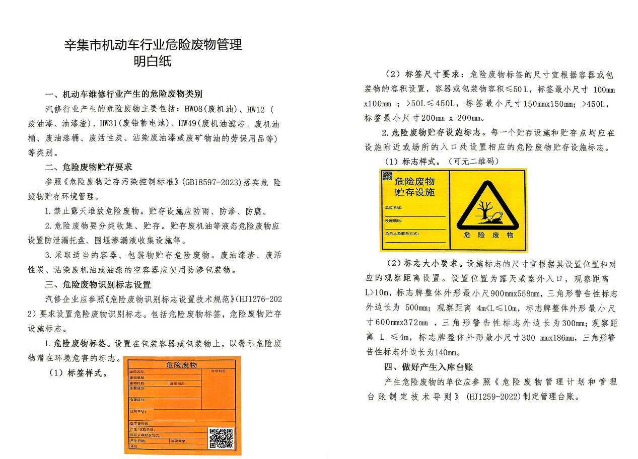 微信图片_20260629201219_77_28