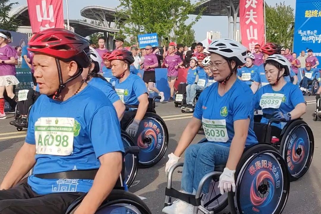 2026年全国肢残人轮椅路跑比赛（河北定州站）开赛