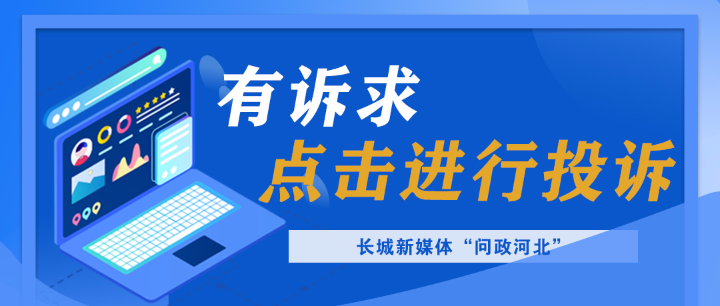 办实事图片