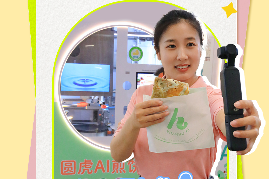 我们去奔县挖宝丨新晋摊主，是AI煎饼机器人
