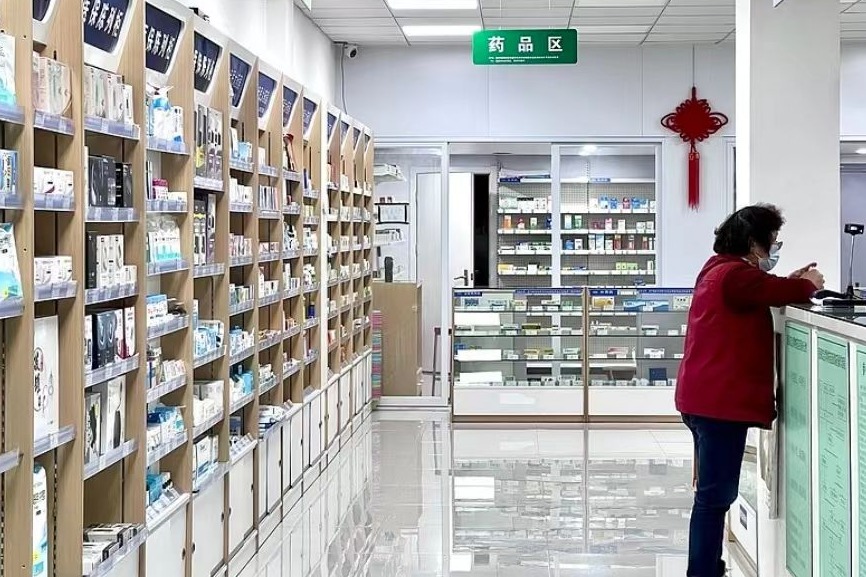 “医保找药”功能上线 操作指南来了