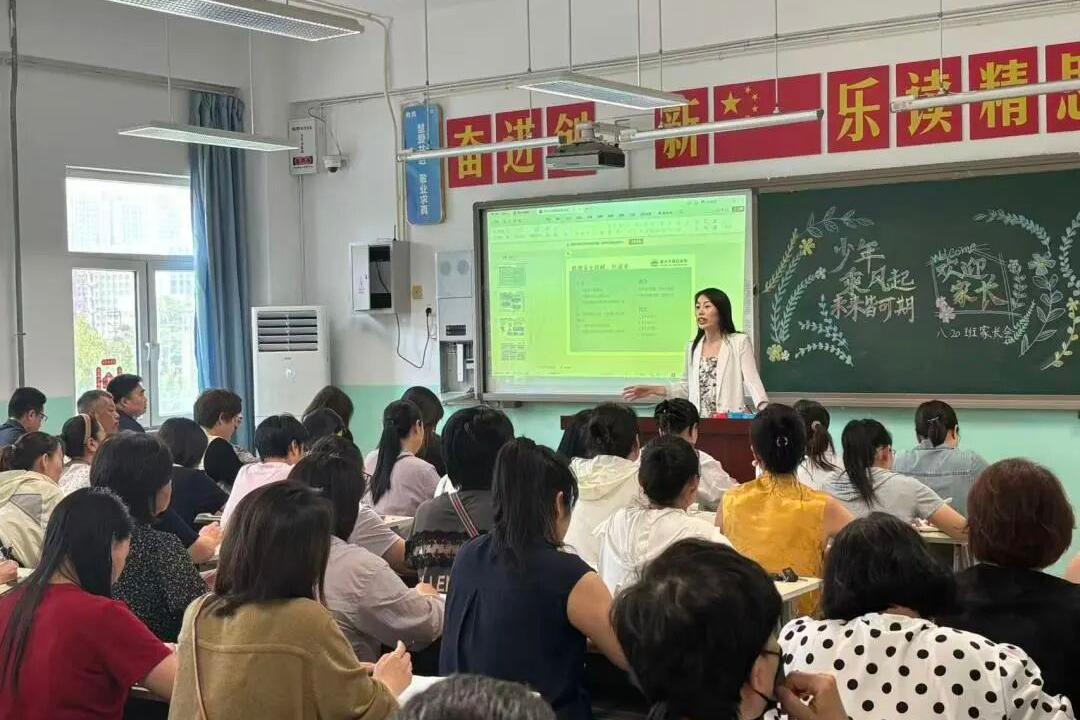 家校同心蓄力盛夏 携手护航成长之路 ——衡水四中2026年暑期家长会圆满召开