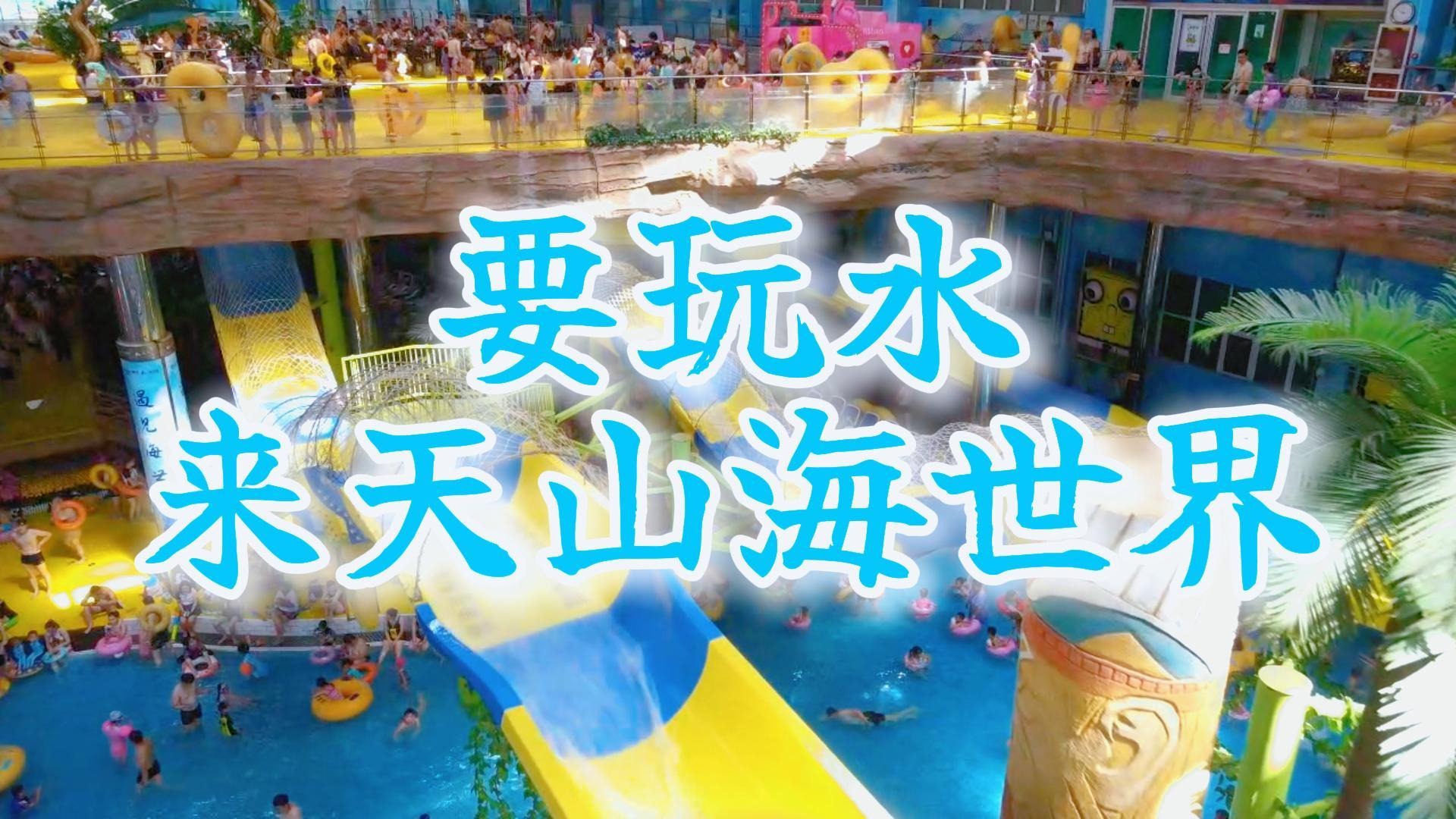 列表图