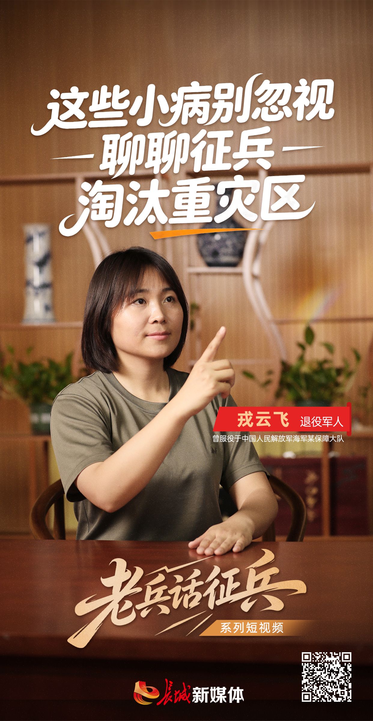 海报
