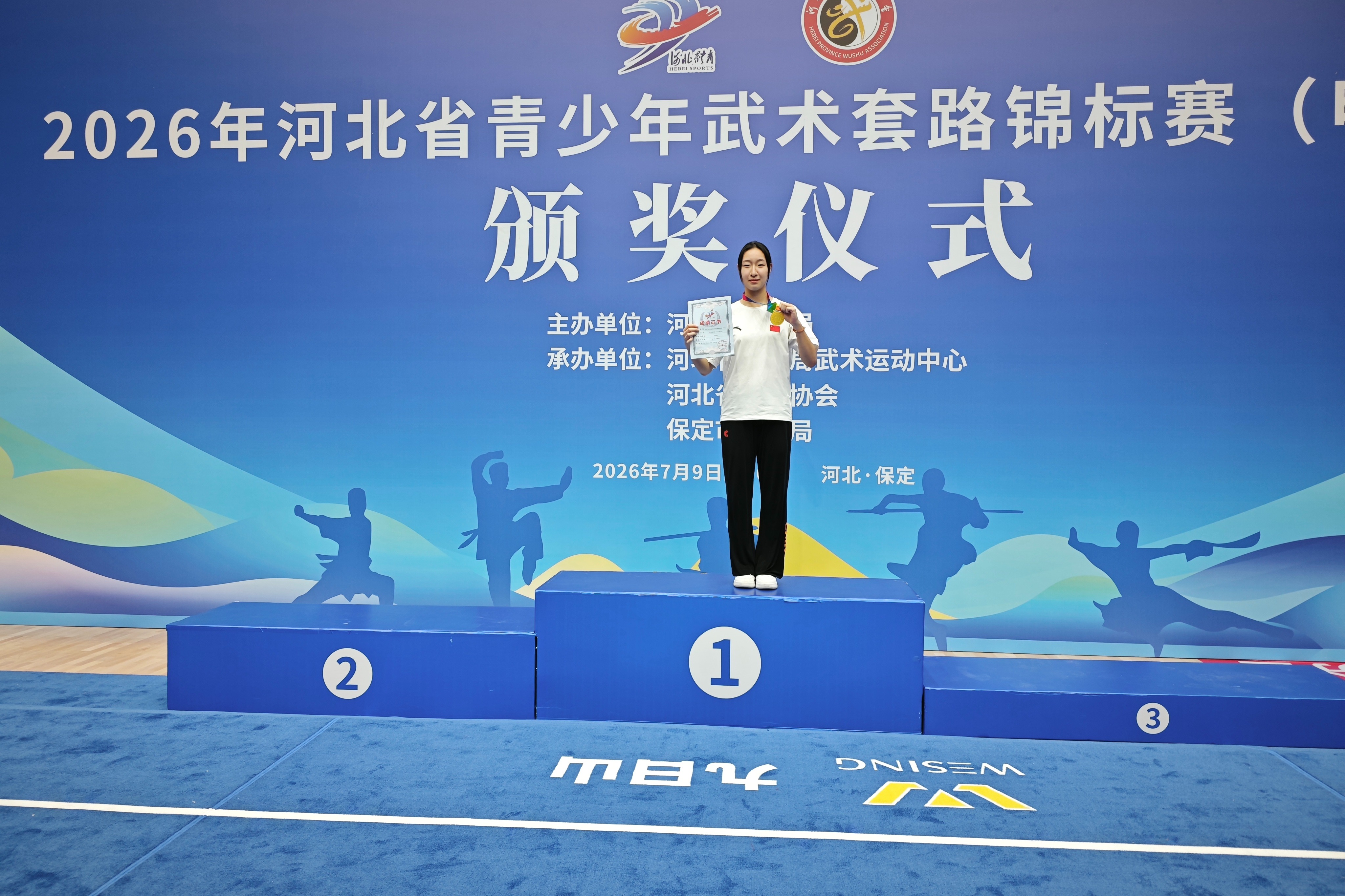 摘金并获评国家二级运动员！衡水非遗少年宋瑷硕闪耀省青少年武术套路锦标赛
