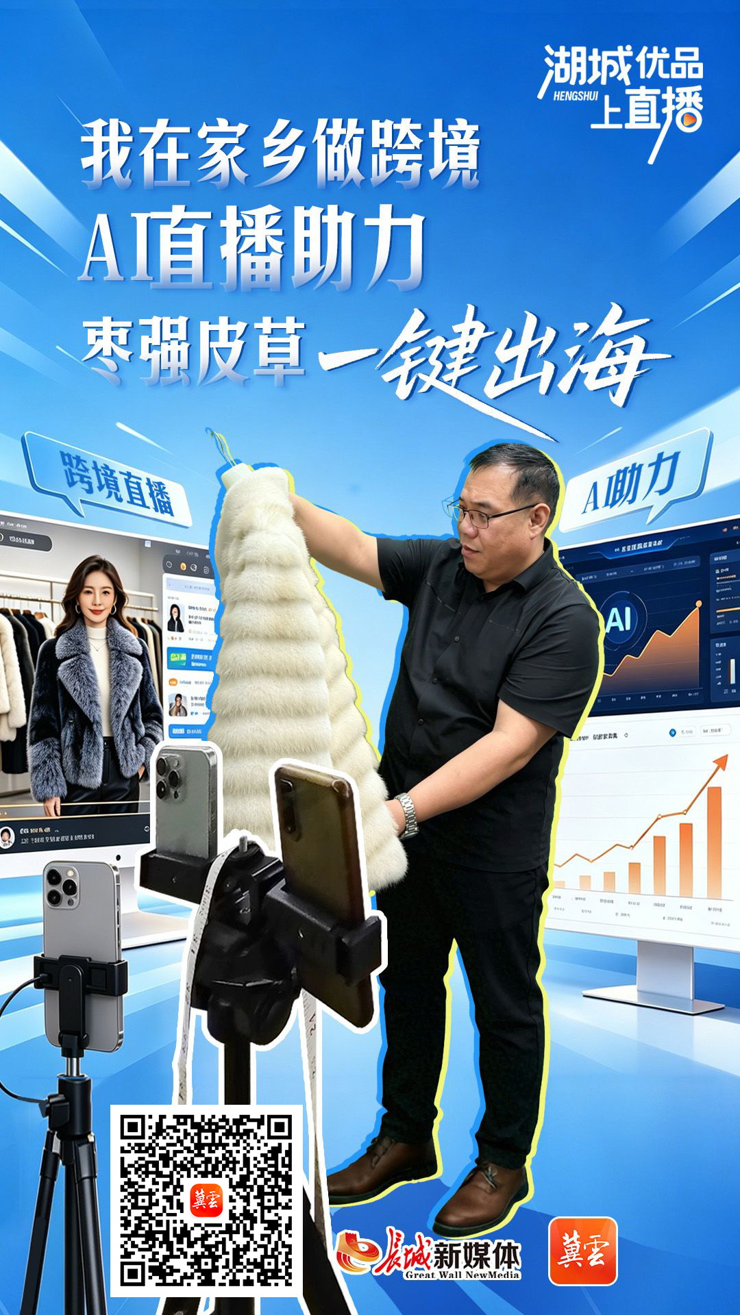 微信图片_20260710105422_1076_257