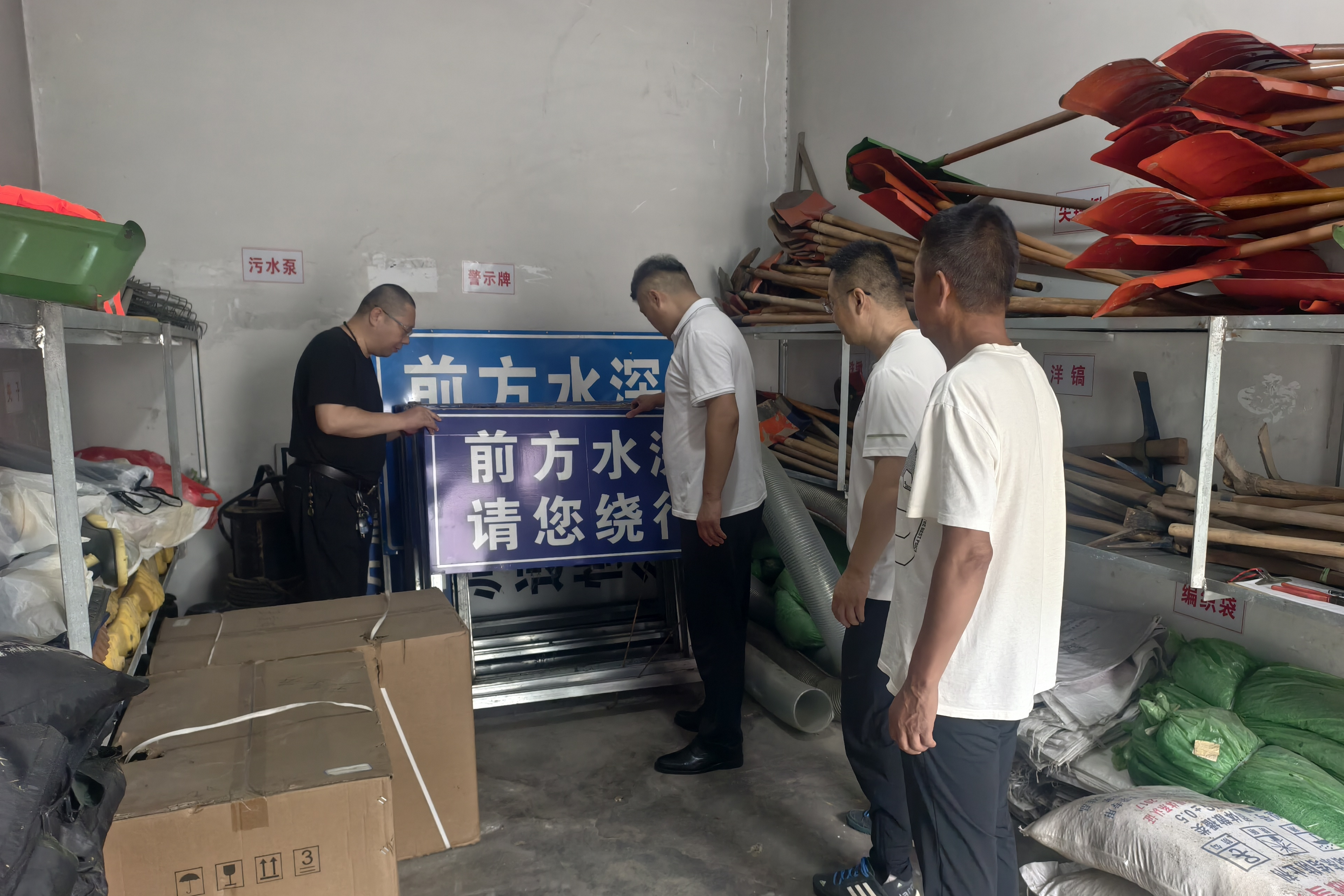 微信图片_20260715091910_43_161