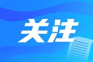 衡水发布倡议书：错峰加油 绿色出行