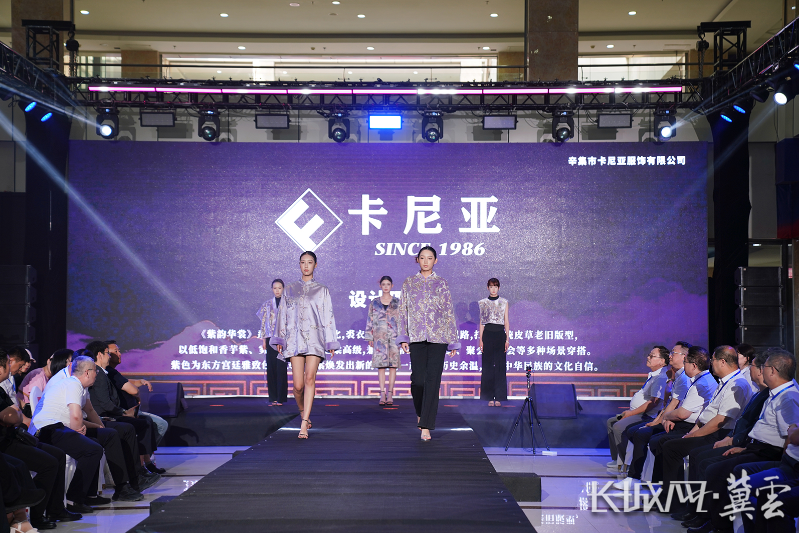 河北辛集：秀场风云再起 匠心佳作引领时尚浪潮