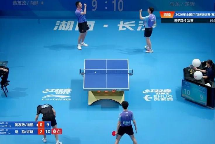 祝贺！马龙/许昕获全国乒乓球锦标赛男双冠军