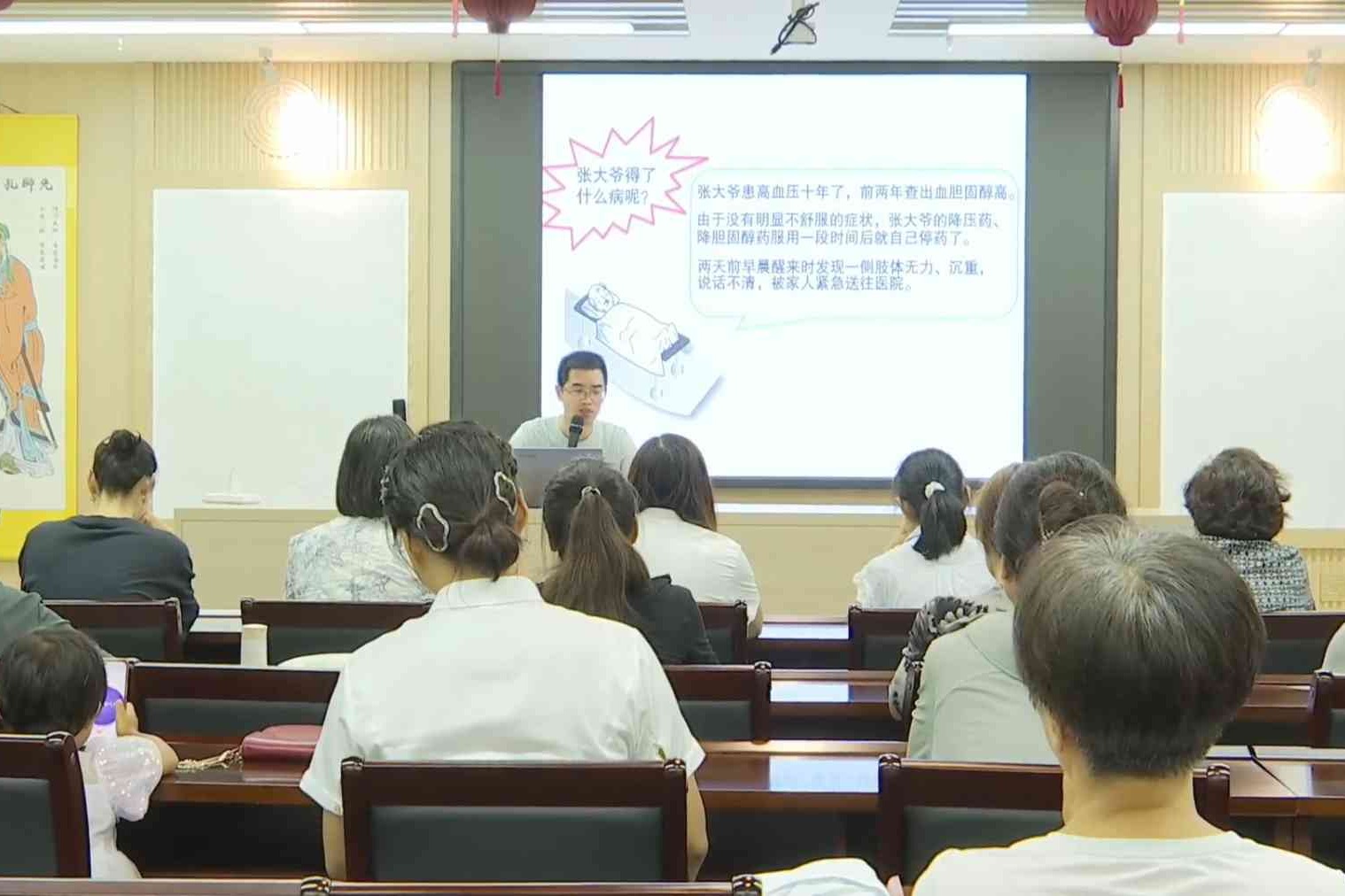 衡水市工人文化宫开设中医养生保健课程