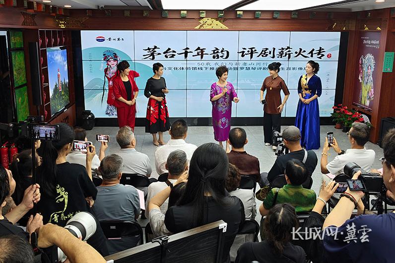 罗慧琴从艺50年影像展亮相唐山